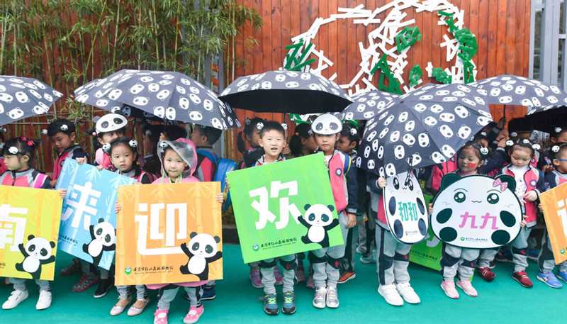 Niños en el Zoológico Forestal de Hongshan. (Foto: China Daily)