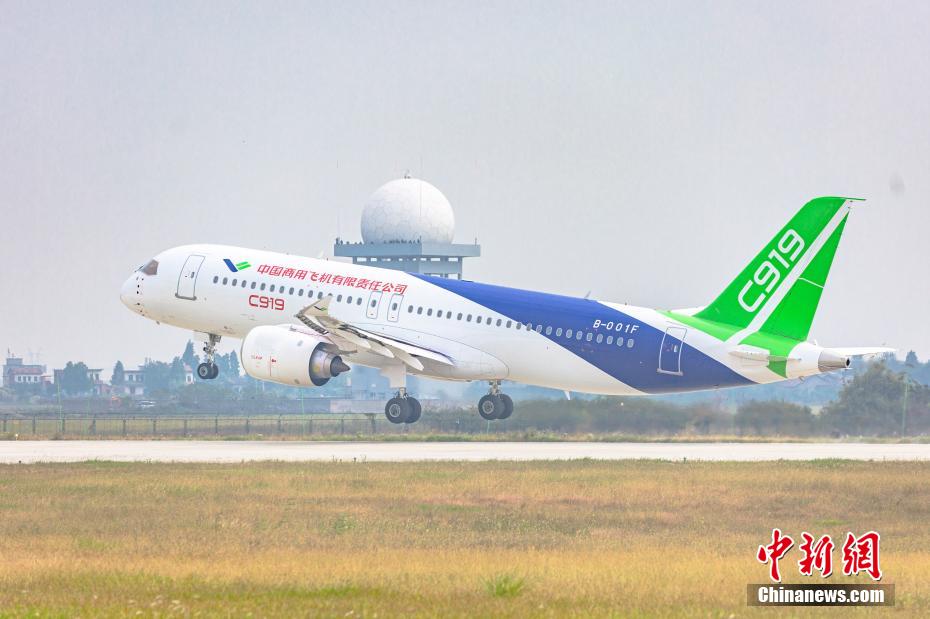 Avión C919 de China realiza exhibición aérea inaugural(Foto:Chinanews.com)