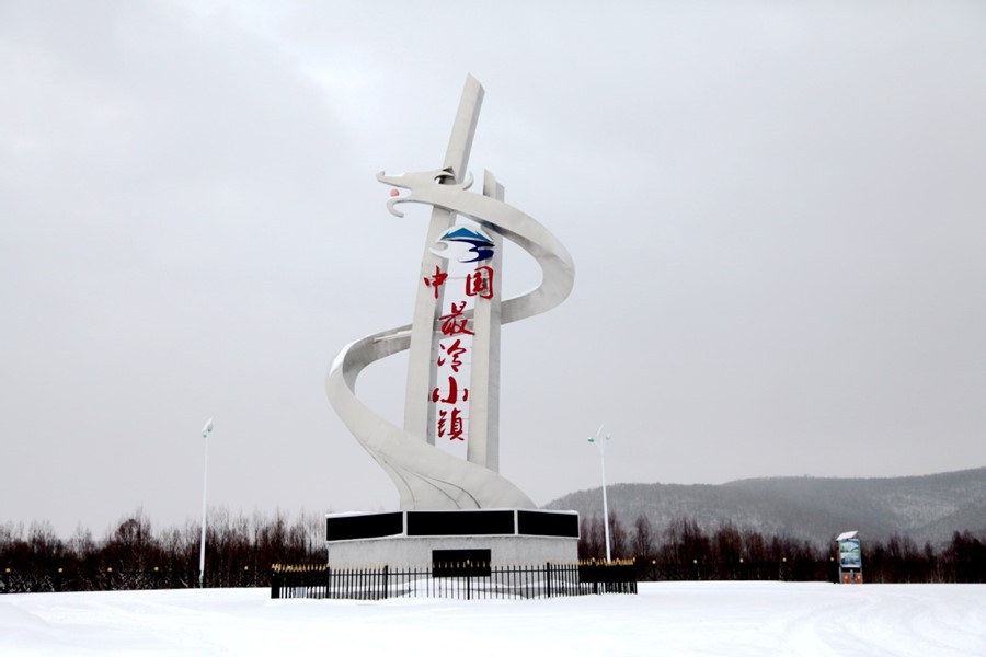 El distrito Huzhong en la región de Daxinganling, provincia de Heilongjiang, conocida como la ciudad más fría de China, recibió la mayor nevada del otoño durante el fin de semana. [Foto de Feng Hongwei / para chinadaily.com.cn]