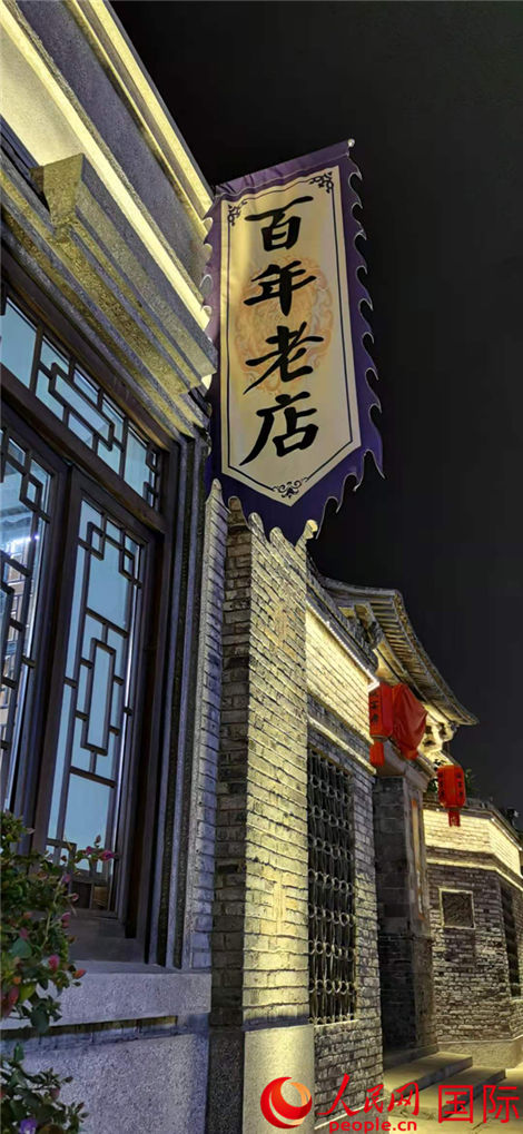 Influenceres de Internet visitan calles históricas de Wenzhou