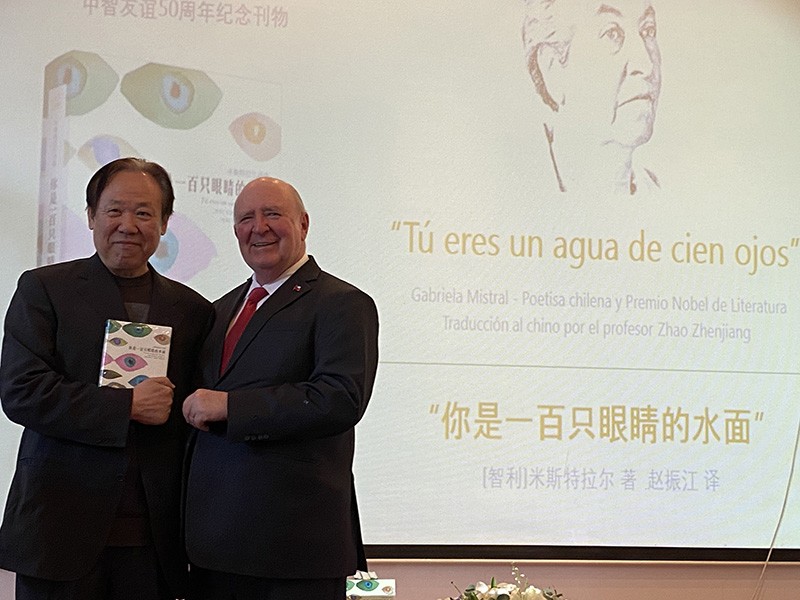 Luis Schmidt hizo entrega simbólica de un libro a la Universidad de Pekín. (Foto: Wu Sixuan)
