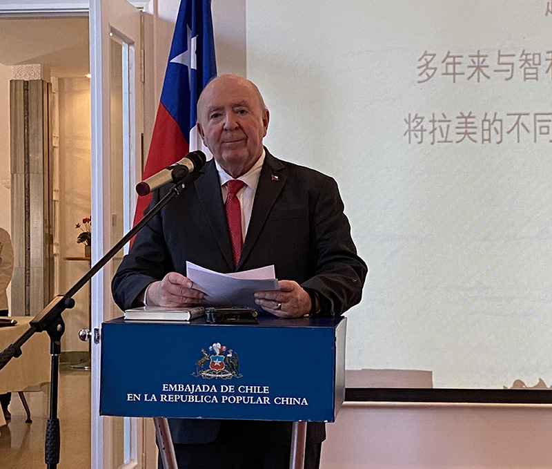 Luis Schmidt Montes, embajador de Chile en China, dio un discurso en el evento. (Foto: Wu Sixuan)