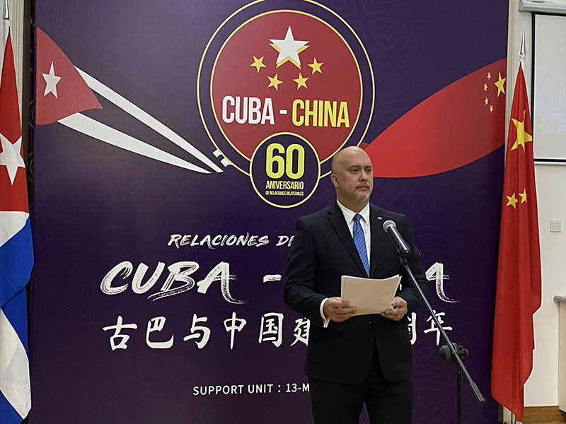El embajador de Cuba en China, Carlos Miguel Pereira, intervino en la conferencia. (Foto: Wu Sixuan)