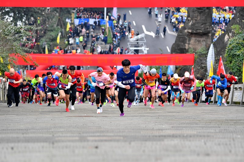 El 30 de diciembre, en el lugar del evento de escalada de Año Nuevo en Chongqing, los concursantes lucharon por escalar una cuesta para celebrar el Año Nuevo haciendo deporte. He Kui / Pueblo en Línea