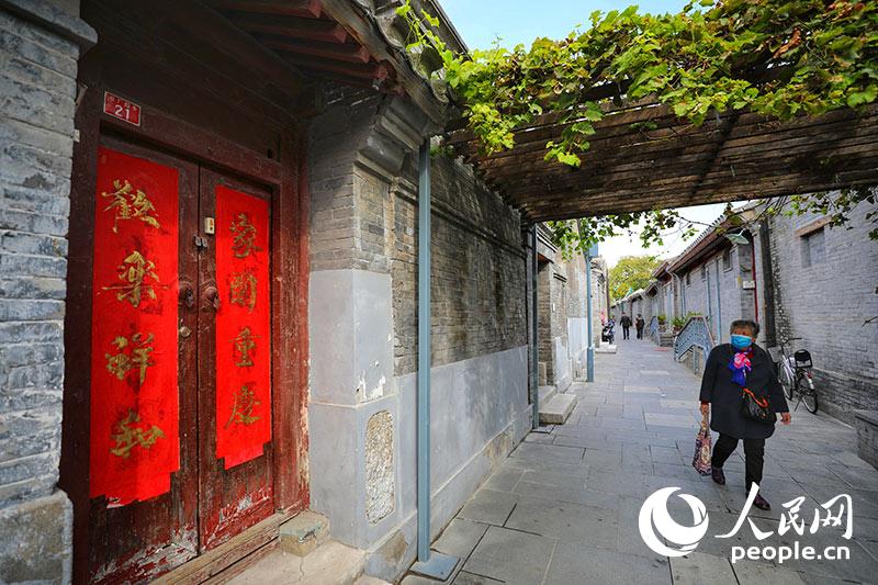 Caochang Sitiao Hutong es uno de los callejones más bellos de Beijing. (Foto: Pueblo en Línea/Yin Xingyun)