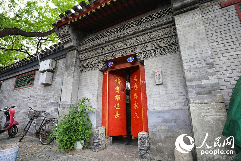 Dongsi Sitiao Hutong en el distrito Dongcheng, Beijing. (Foto: Pueblo en Línea/Yin Xingyun)