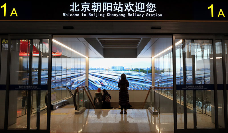 El interior de la estación de tren Chaoyang de Beijing, el 7 de enero de 2021. [Foto de Zhang Wei / chinadaily.com.cn]