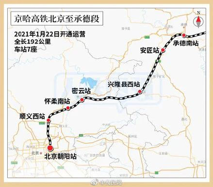 El mapa muestra las estaciones a lo largo del tramo de 192 km desde Chengde a Beijing del ferrocarril de alta velocidad Beijing-Harbin, que entró en funcionamiento el viernes.