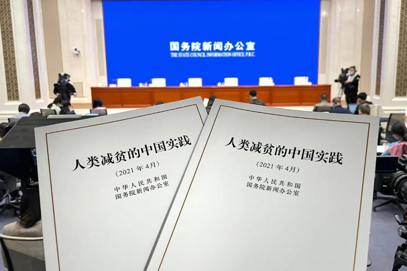China publica libro blanco sobre mitigación de la pobreza