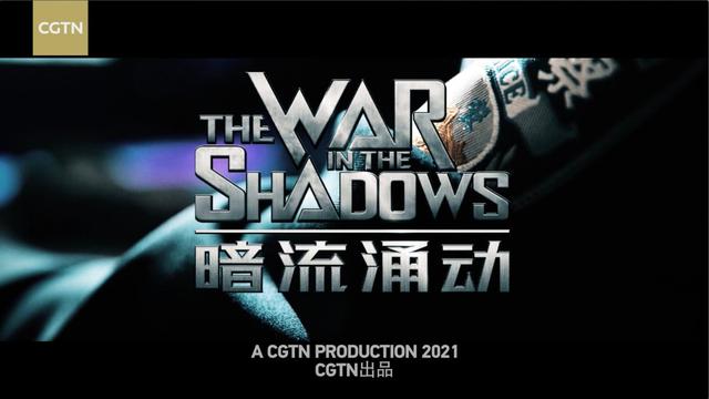 CGTN presenta nuevo documental sobre la lucha antiterrorista en Xinjiang