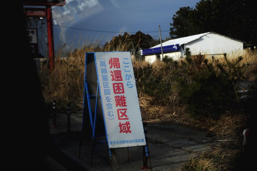 Japón aprueba un polémico plan para liberar aguas residuales de Fukushima al océano