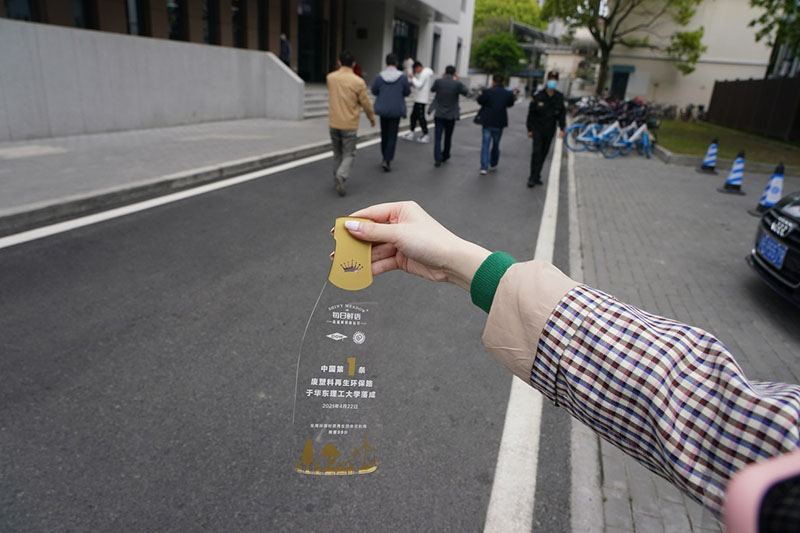 Inauguran la primera calle china pavimentada con plástico reciclado
