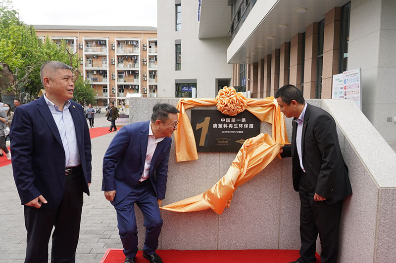 Inauguran la primera calle china pavimentada con plástico reciclado