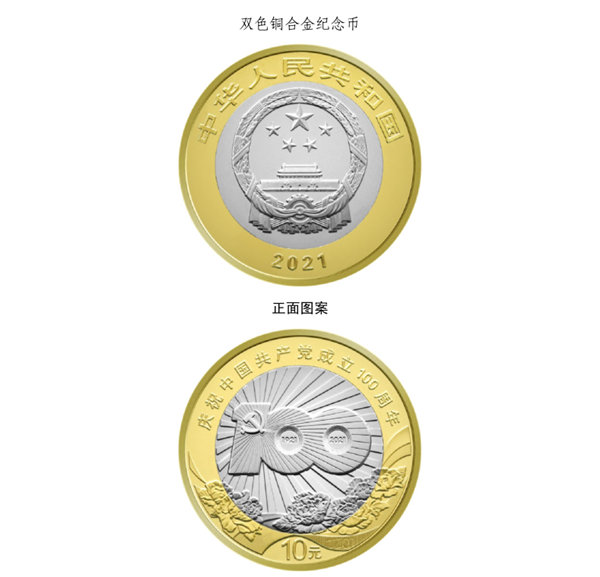 Moneda de aleación de cobre de dos colores