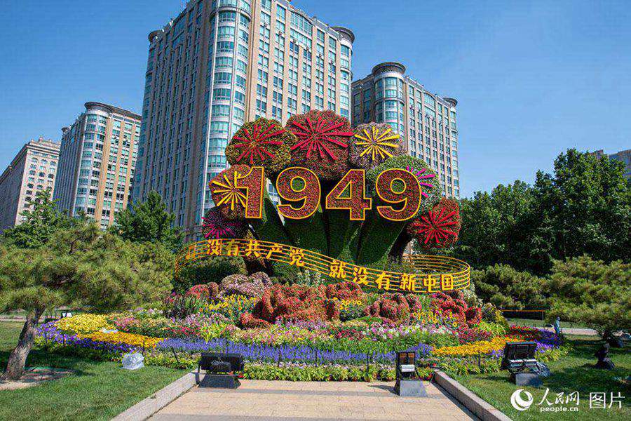 Terrazas temáticas florales por el centenario de la fundación del PCCh