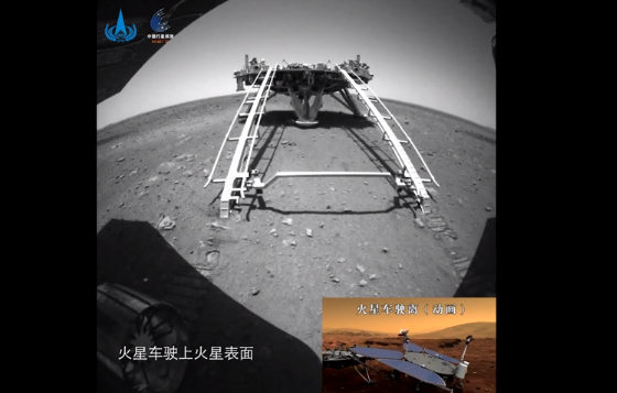 China publica nuevos vídeos e imágenes registrados por sonda Tianwen-1 en Marte