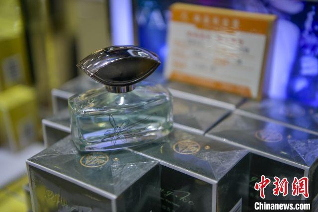Perfume de pimienta. (Foto: Chinanews.com)