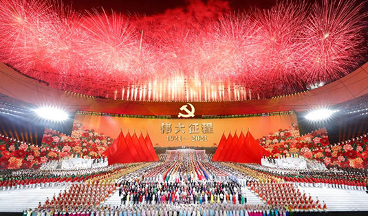China realiza espectáculo artístico para celebrar centenario de PCCh