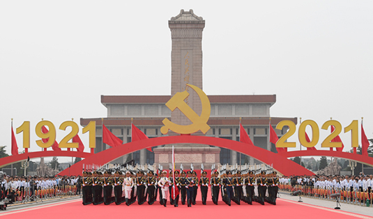 Ceremonia conmemorativa de centenario del PCCh se celebra en Plaza de Tian'anmen