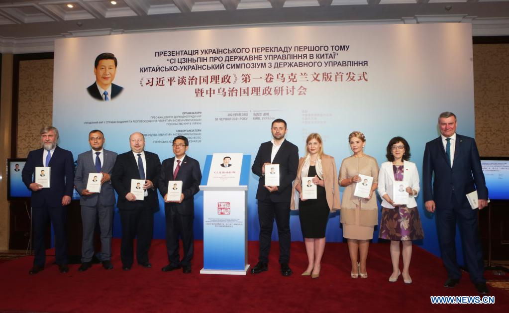 Publican edición en ucraniano de "Xi Jinping: la gobernanza de China"