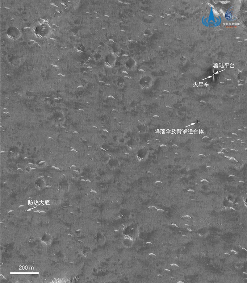 La Administración Nacional del Espacio de China publicó el jueves tres imágenes tomadas recientemente por su robot marciano Zhurong que mostraban el paracaídas y el escudo trasero en forma de cuenco utilizado en el aterrizaje del robot. [Foto proporcionada a chinadaily.com.cn]