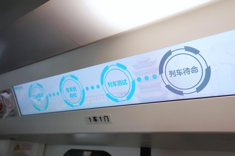 Nuevo tren para el metro autónomo con el más alto nivel de automatización en Wuhan, provincia de Hubei. [Foto: proporcionada a China Daily]