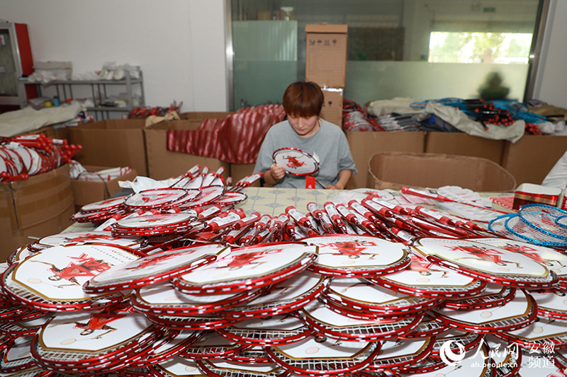 La foto muestra raquetas de bádminton fabricadas por una fábrica en el municipio de Ganchahe, condado de Shucheng, provincia de Anhui, en el este de China. (Pueblo en Línea / Zhang Jun)