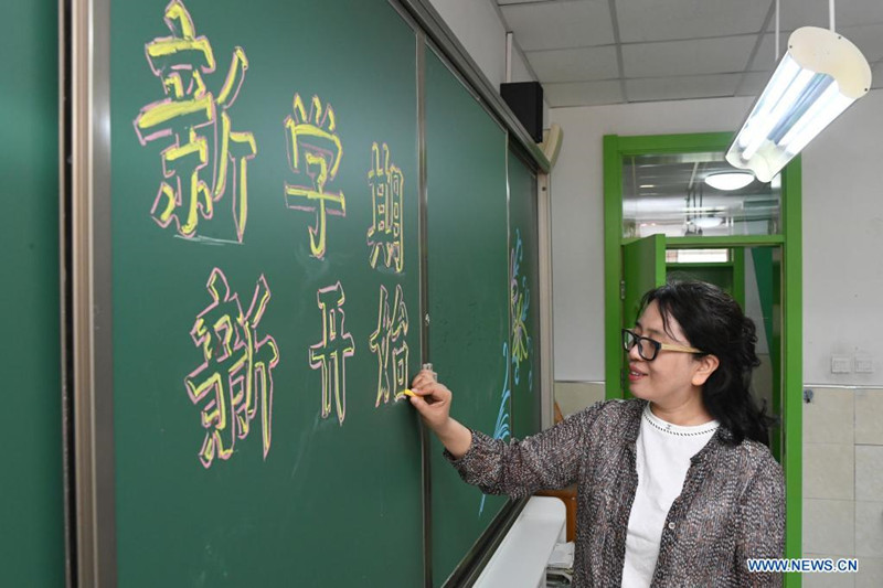 La enseñanza primaria en Beijing está lista para iniciar el nuevo semestre escolar