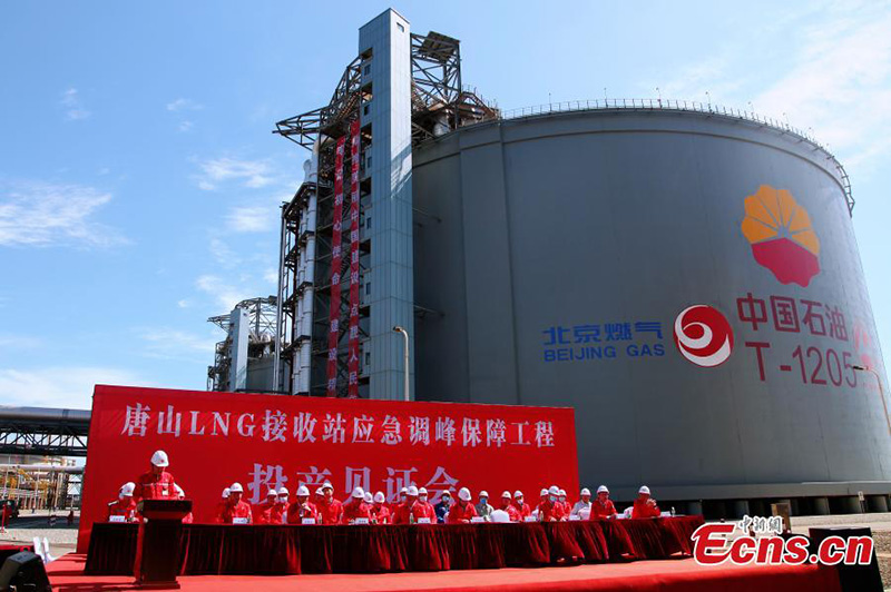 Hebei inaugura la estación receptora de gas natural licuado más grande de China