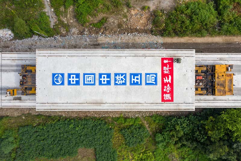 Construcción del ferrocarril Huzhou-Hangzhou, provincia de Zhejiang, 29 de agosto del 2021. [Foto: proporcionada a chinadaily.com.cn]