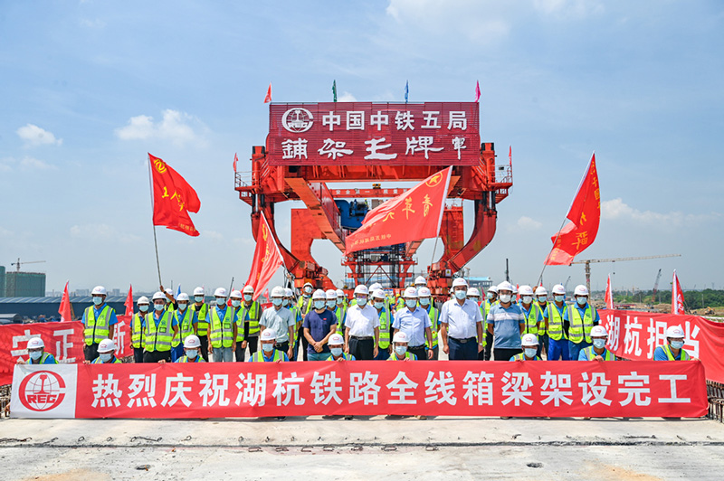 Trabajadores del Grupo de Ingeniería Ferroviaria No. 5 de China Railway que construyen el ferrocarril de alta velocidad Huzhou-Hangzhou. [Foto: proporcionada a China Daily]