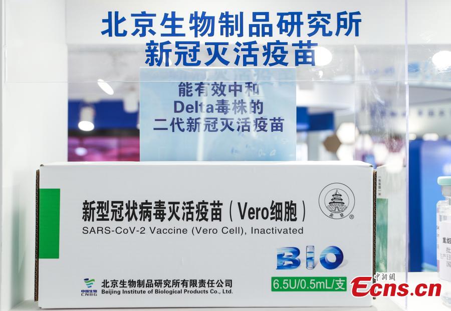 Nuevas vacunas contra variantes de COVID-19 ganan atención en CIFTIS 2021