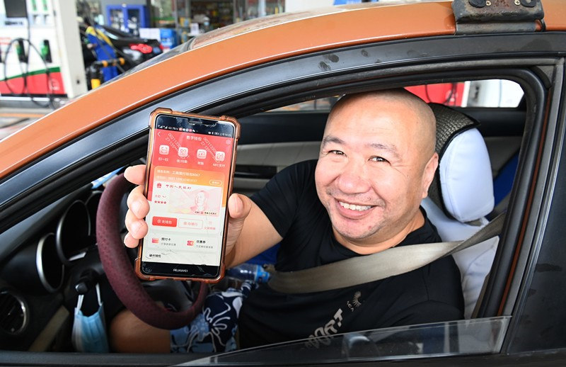 Un residente en Beijing enseña su plataforma de pago móvil del RMB digital, 5 de agosto del 2021. (Pueblo: Pueblo en Línea/ Hu Qingming)