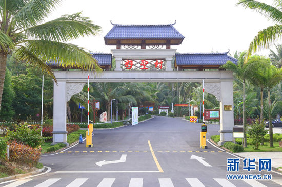 La foto muestra la entrada de la aldea Haosheng en la ciudad de Wenchang, provincia de Hainan en el sur de China. (Xinhua / Wang Wenjun)