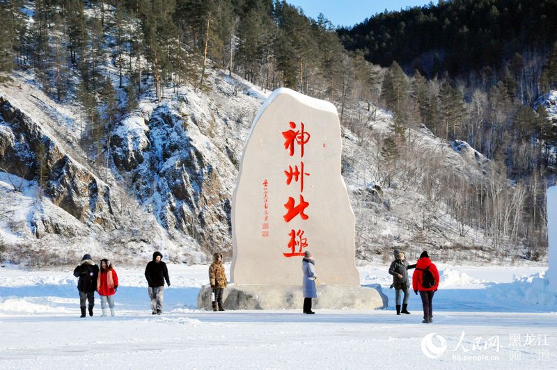 La aldea más septentrional de China prospera gracias al turismo rural de invierno