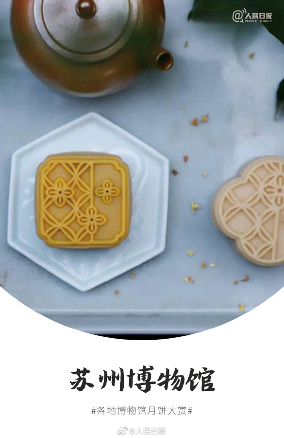 Museos chinos ofrecen tradicionales pasteles de Luna con alto valor cultural