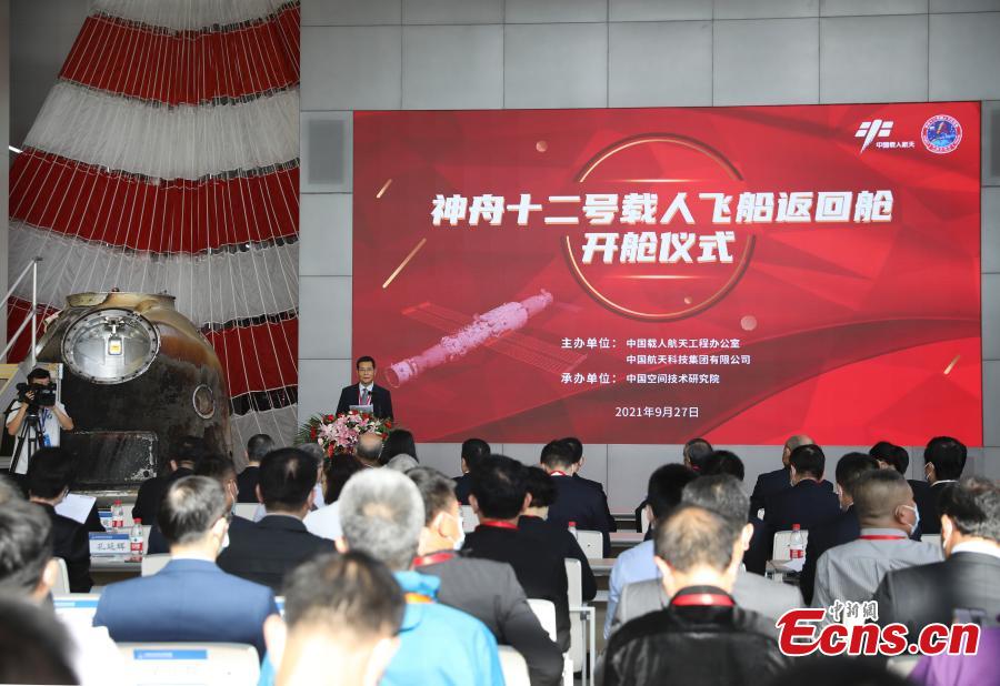 Ceremonia de apertura de la cápsula de retorno de la nave espacial Shenzhou-12, Beijing, 27 de septiembre del 2021. (Servicio de Noticias de China/ Zhao Jun)