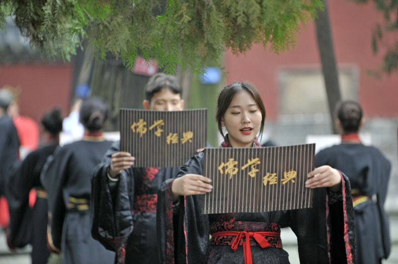 Conmemoran el 2.572 aniversario del natalicio de Confucio