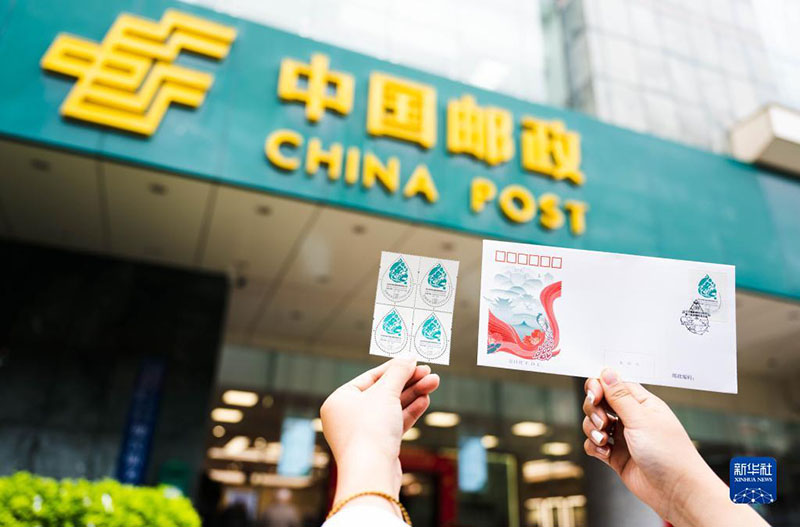 (COP15) China emite sellos conmemorativos para COP15