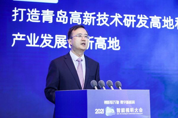 Wang Zhen, subdirector del Comité de Gestión de la Zona de Alta Tecnología de Qingdao y miembro del Comité de Trabajo, hizo una recomendación en el lugar de la conferencia