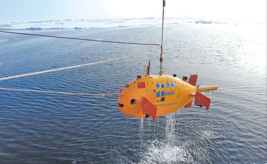 Nuevo vehículo submarino autónomo chino demuestra sus capacidades en el Ártico