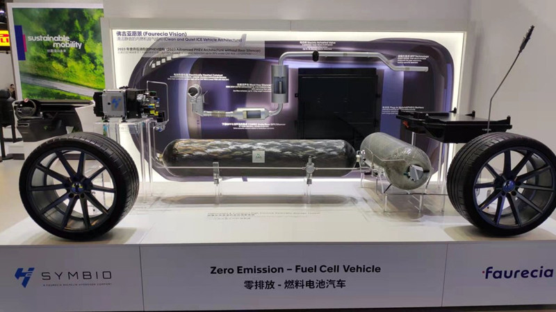 La batería Faurecia se exhibe en la IV Exposición Internacional de Importaciones de China que se celebra en Shanghai, 8 de noviembre del 2021. [Foto: Sun Chi/ China Daily]