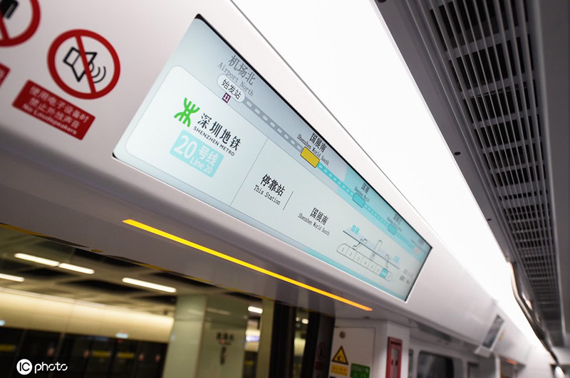 La primera línea de metro sin conductor en Shenzhen entra en operación de prueba