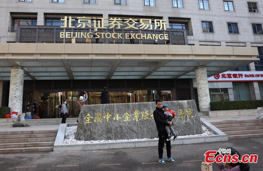 El debut de la Bolsa de Valores de Beijing genera inusuales ganancias 