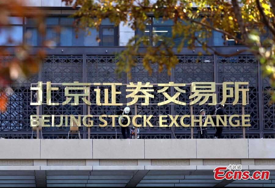 El debut de la Bolsa de Valores de Beijing genera inusuales ganancias 