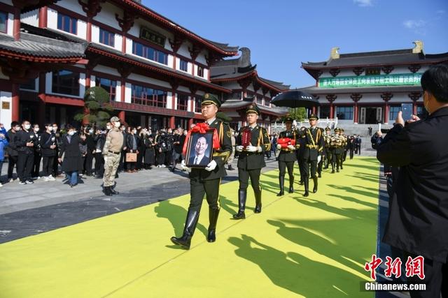 La ceremonia de entierro del fallecido académico Yuan Longping se celebró en Changsha, provincia de Hunan, el 15 de noviembre. [Foto / Chinanews.com]