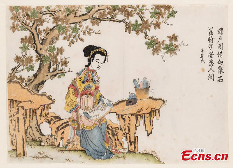 El retrato de una dama de la ciudad de Suzhou, en el este de China, creado durante el reinado del emperador Kangxi (1654-1722), se exhibe en la Colección Estatal de Arte de Dresde en Alemania, el 19 de noviembre de 2021 (Foto / China News Service).
