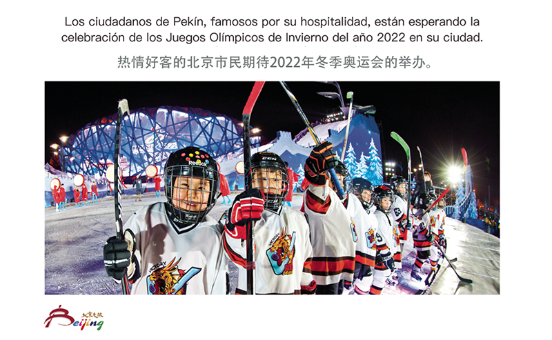 “Semana de exhibición de vídeos temáticos sobre los Juegos Olímpicos de Invierno de Beijing 2022”en Costa Rica