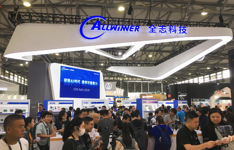 Stand de Allwinner en una exposición en Shanghai, 11 de junio del 2019. [Foto: allwinnertech.com]