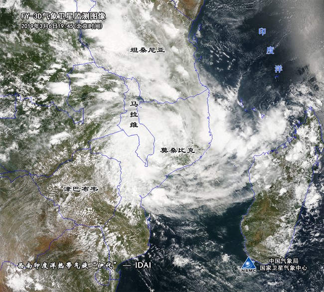 El 6 de marzo de 2019, una imagen satelital del ciclón tropical "Idai" capturada por el satélite Fengyun-3 D. Fuente de la imagen: Centro Nacional de Meteorología por Satélite de la Administración Meteorológica de China.